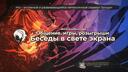 Discovery splash banner for Heavenly [SOON] Discord server