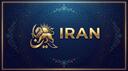 Discovery splash banner for IRAN Discord server