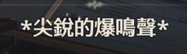Discovery splash banner for 來包薯片 ♪ (修仙版) Discord server
