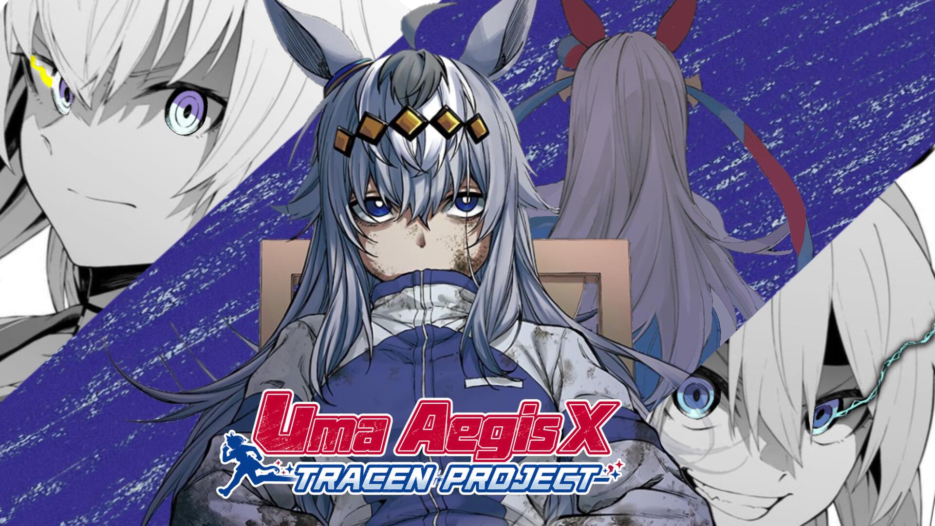 Discovery splash banner for Uma Aegis X Discord server
