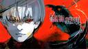 Discovery splash banner for Tokyo Ghoul Discord server