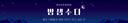 Discovery splash banner for 밤샘수다 Discord server