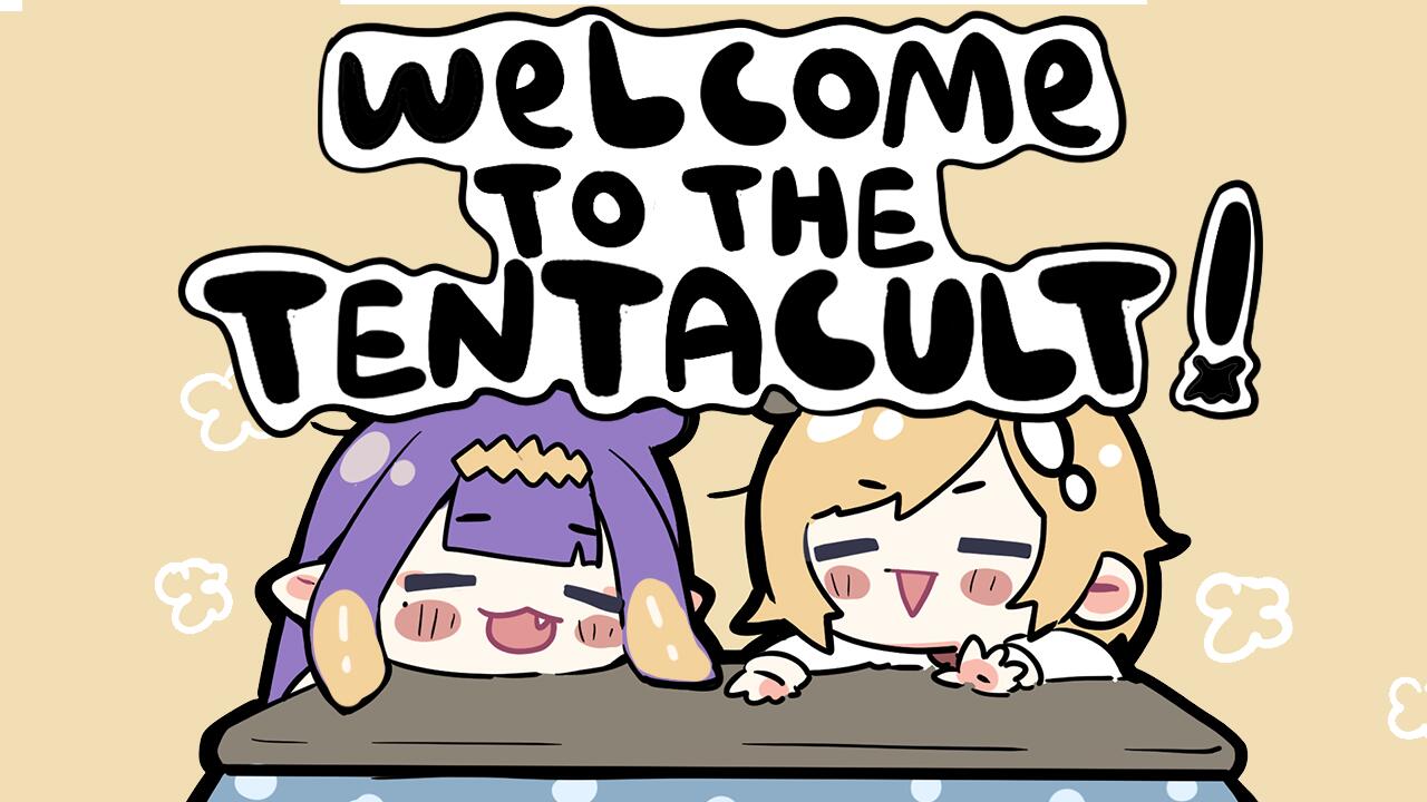 Discovery splash banner for Tentacult Temple Hymn Discord server