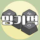 Discovery icon for 밍기적 Discord server