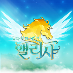 Discovery icon for Alicia Online Official Discord server