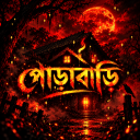 Discovery icon for PORABARI Discord server