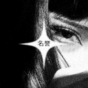 Discovery icon for ♡ノlovelorn —   social ㆍgws ㆍicons Discord server