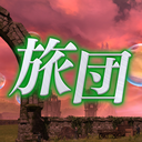 Discovery icon for 蜃気楼の旅団 Discord server