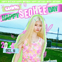 Discovery icon for TUIDE | SEOHEE DAY🎂🎉🎉 Discord server